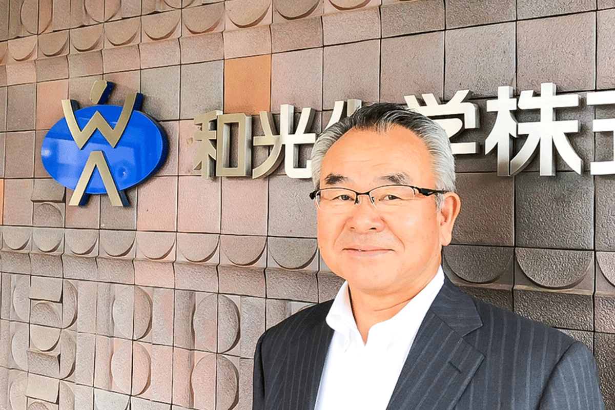 フィロソフィーのある会社  ー和光化学株式会社